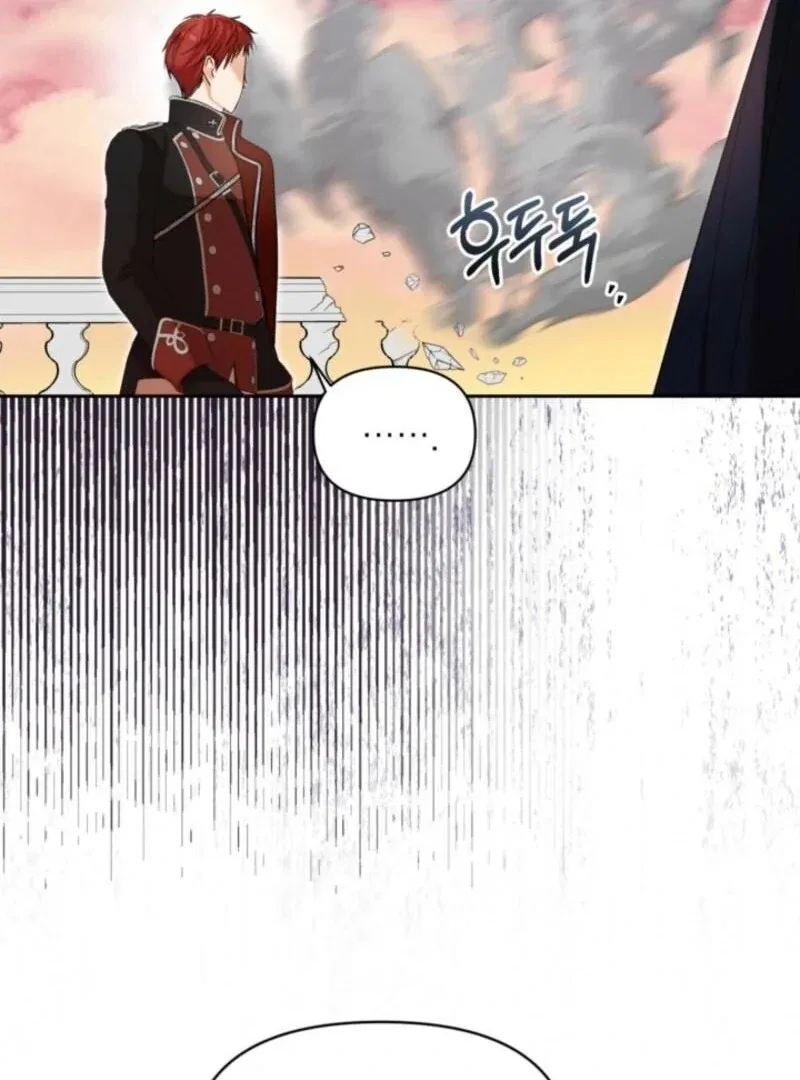 The Sister Who Once Hated Me Now Loves Me Chapter 23 – Page 6