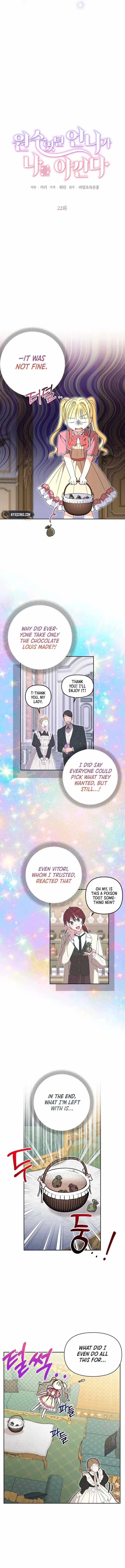 The Sister Who Once Hated Me Now Loves Me Chapter 22 – Page 4