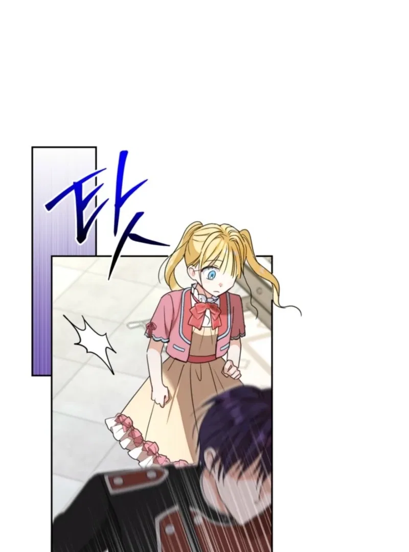 The Sister Who Once Hated Me Now Loves Me Chapter 21 – Page 53