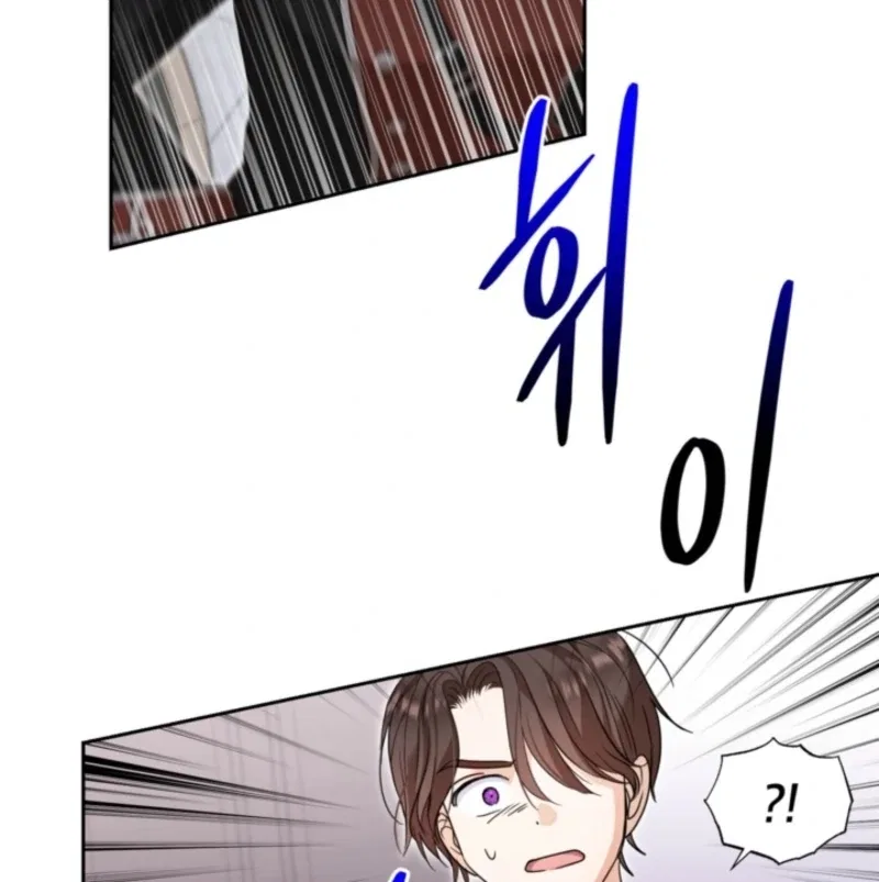 The Sister Who Once Hated Me Now Loves Me Chapter 21 – Page 54