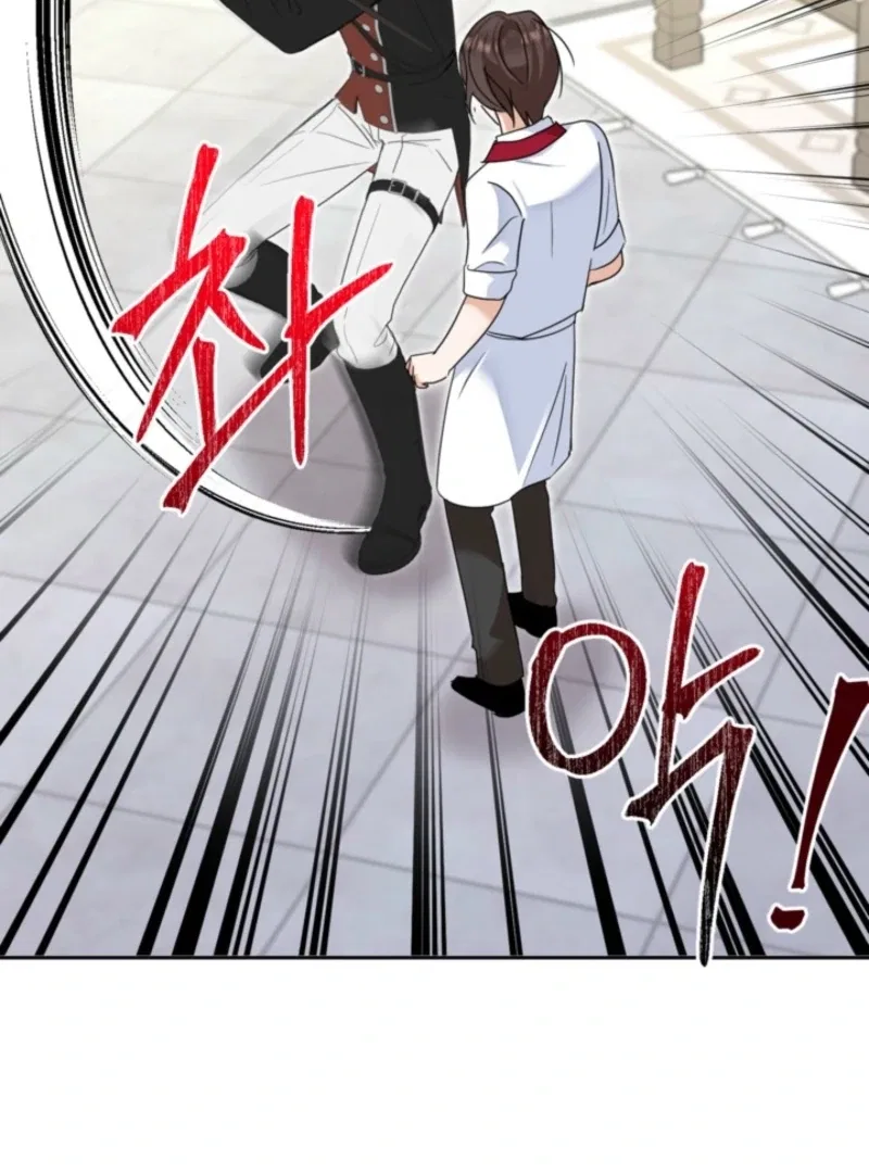 The Sister Who Once Hated Me Now Loves Me Chapter 21 – Page 57