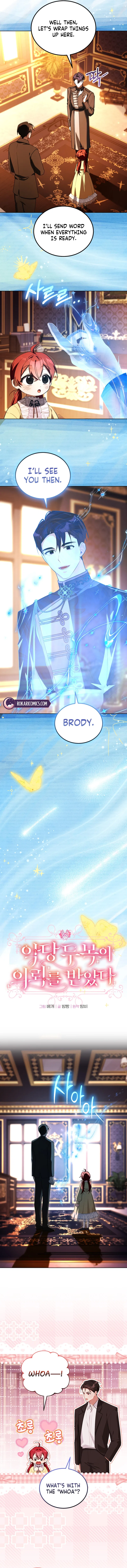 I Received a Request from the Villain Boss Chapter 24 – Page 8