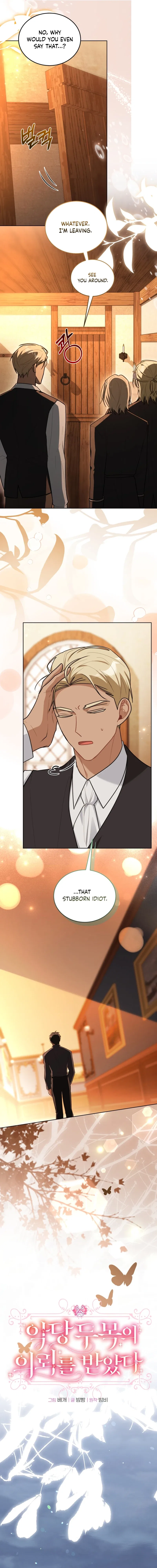 I Received a Request from the Villain Boss Chapter 14 – Page 11