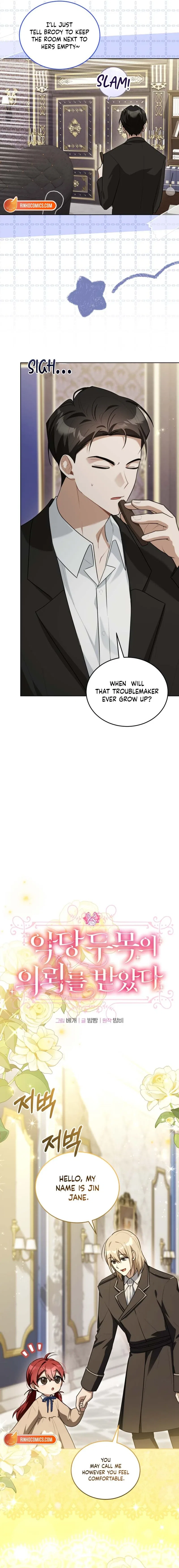 I Received a Request from the Villain Boss Chapter 7 – Page 2