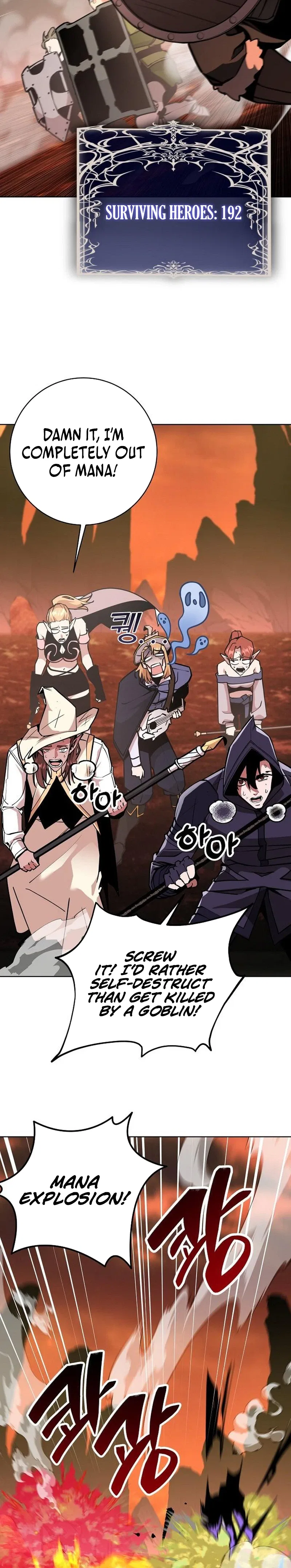 The Ruined World Was Mistaken for a Game Chapter 13 – Page 32