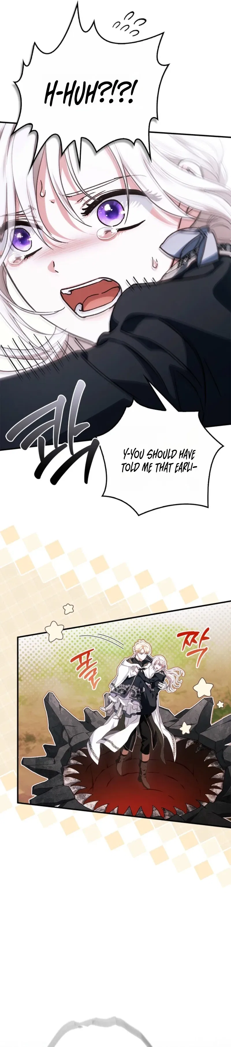 My Husband Was Definitely a Paladin Chapter 17 – Page 20