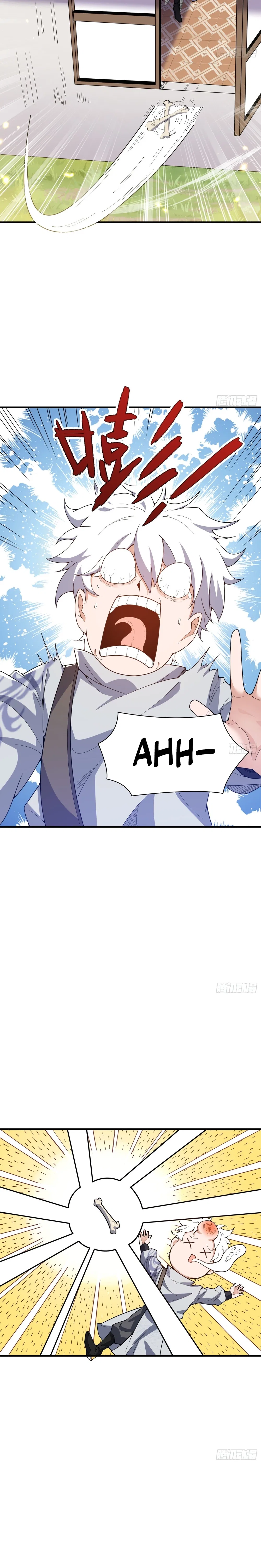 Qi Refining level 3000: Accept the Empress as your disciple Chapter 32 – Page 5