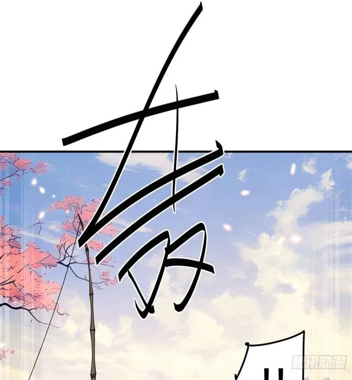 Qi Refining level 3000: Accept the Empress as your disciple Chapter 20 – Page 15