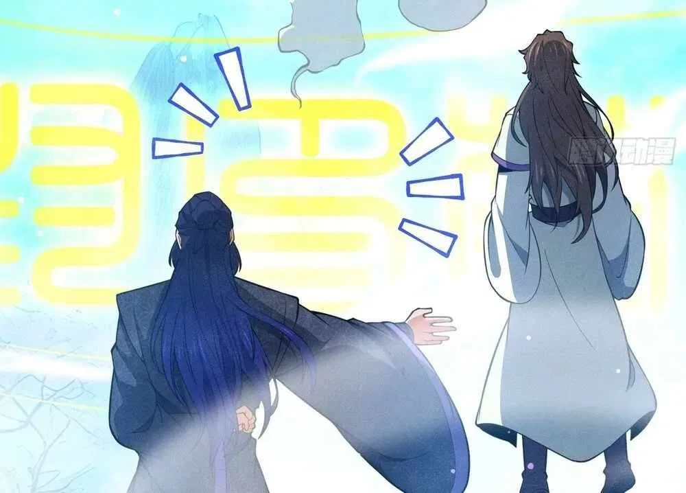 Qi Refining level 3000: Accept the Empress as your disciple Chapter 16 – Page 64