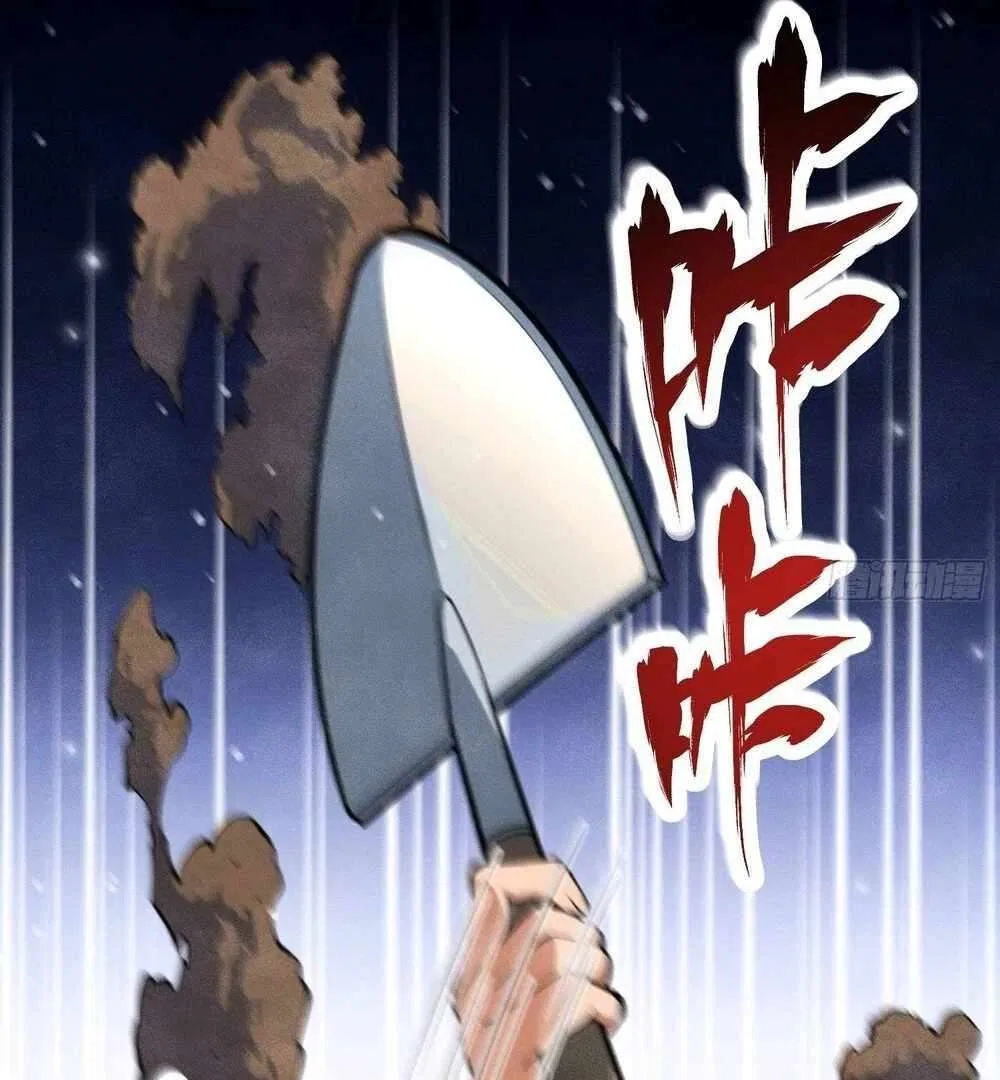 Qi Refining level 3000: Accept the Empress as your disciple Chapter 16 – Page 92