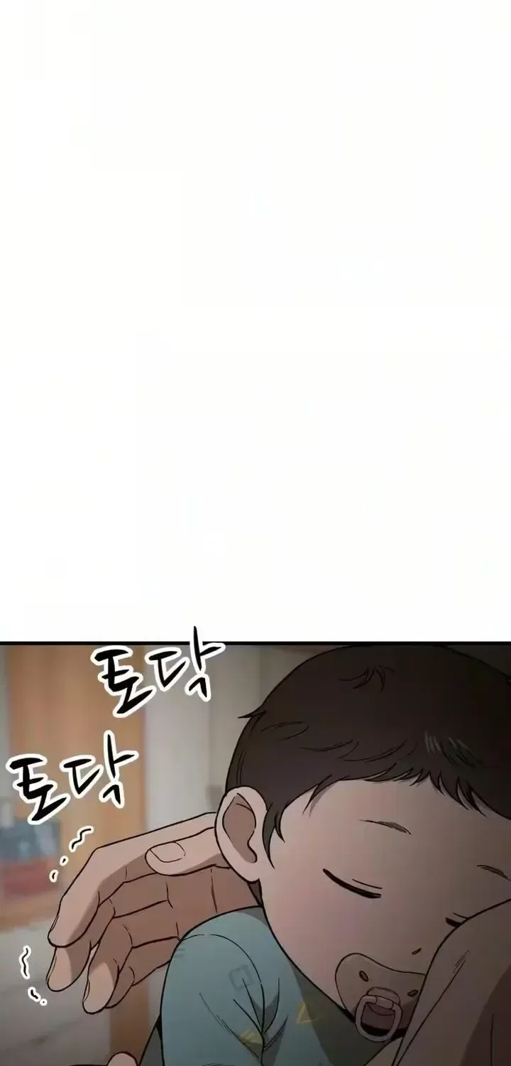 The House You Live In Chapter 44 – Page 5