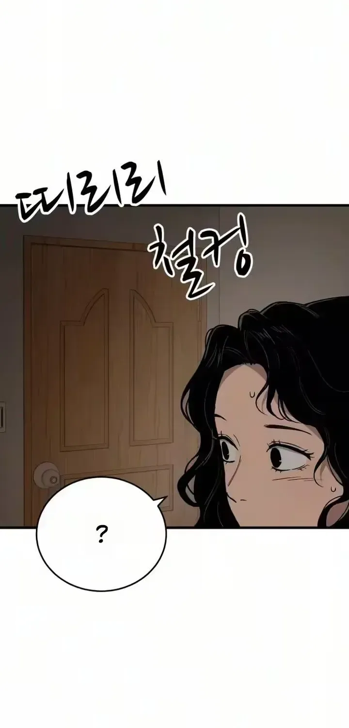 The House You Live In Chapter 44 – Page 9