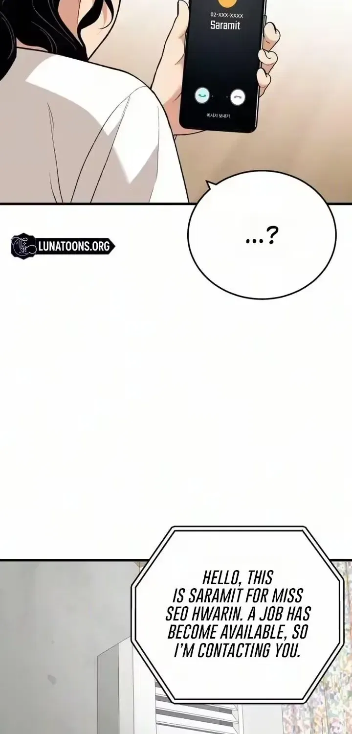 The House You Live In Chapter 44 – Page 44