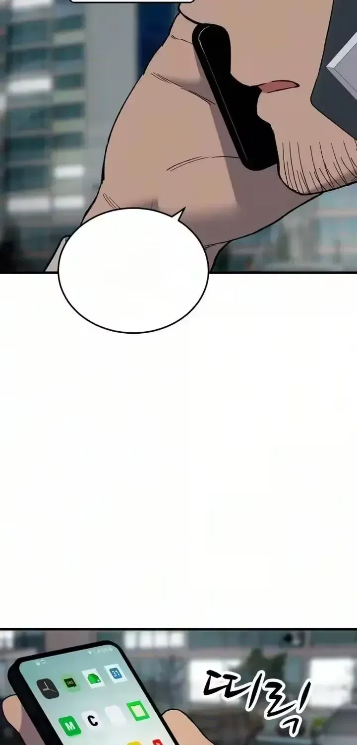 The House You Live In Chapter 43 – Page 39