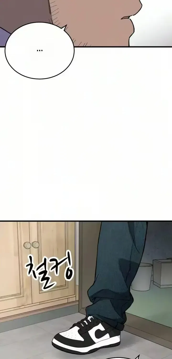 The House You Live In Chapter 43 – Page 48