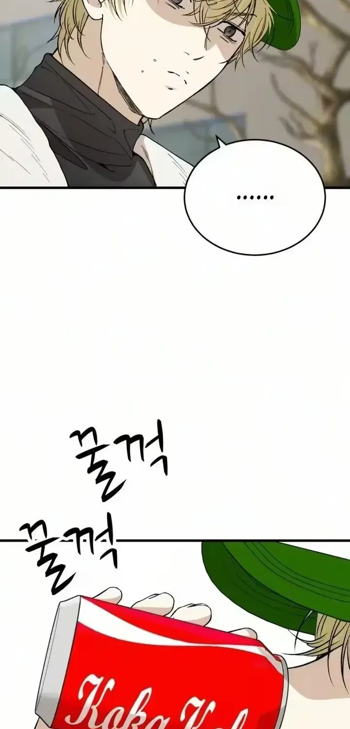 The House You Live In Chapter 42 – Page 67
