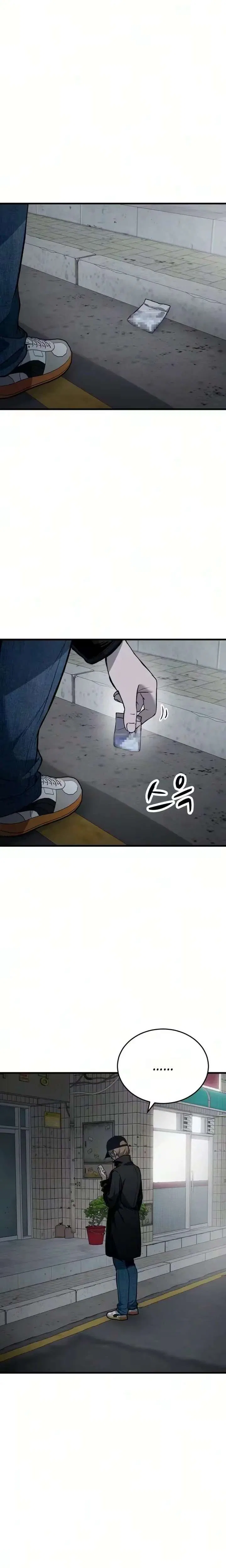 The House You Live In Chapter 41 – Page 35