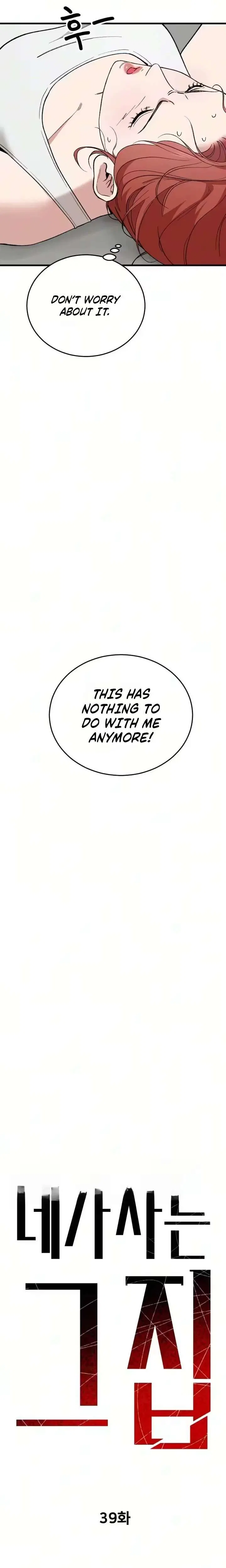 The House You Live In Chapter 39 – Page 7