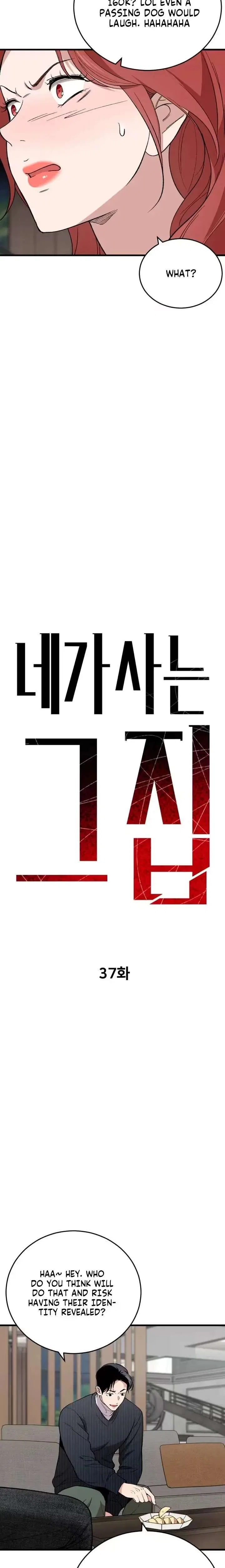 The House You Live In Chapter 37 – Page 12