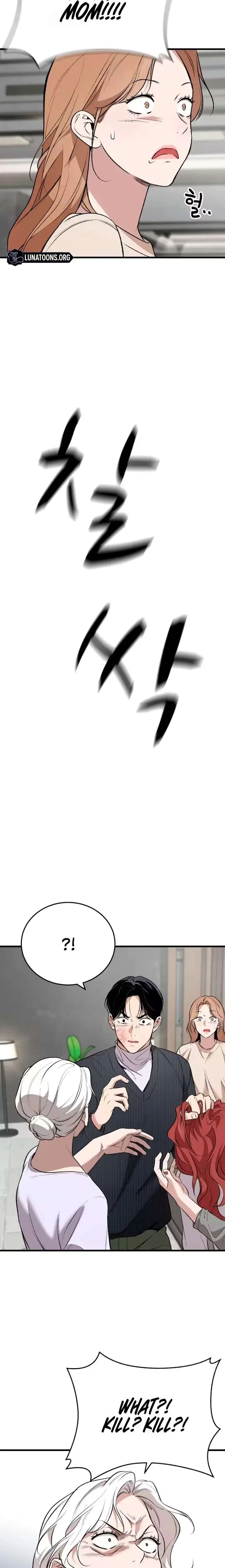The House You Live In Chapter 37 – Page 23