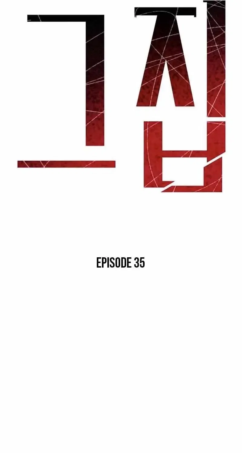 The House You Live In Chapter 35 – Page 31