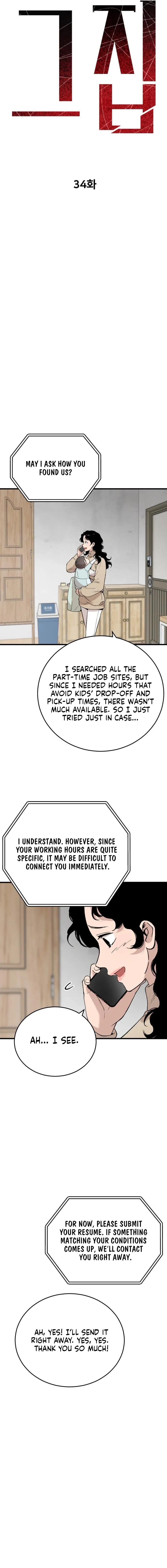 The House You Live In Chapter 34 – Page 7