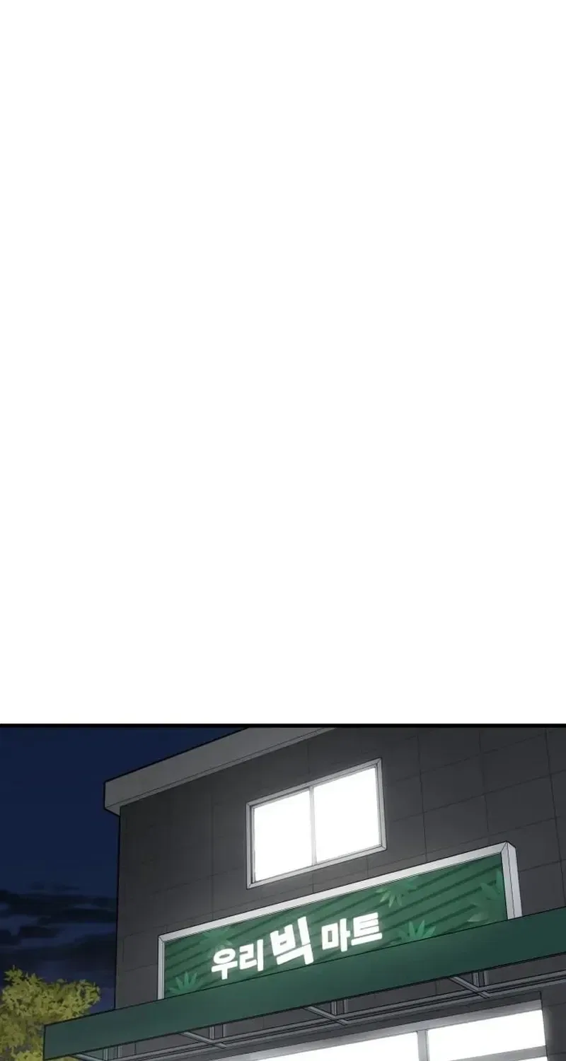 The House You Live In Chapter 32 – Page 81