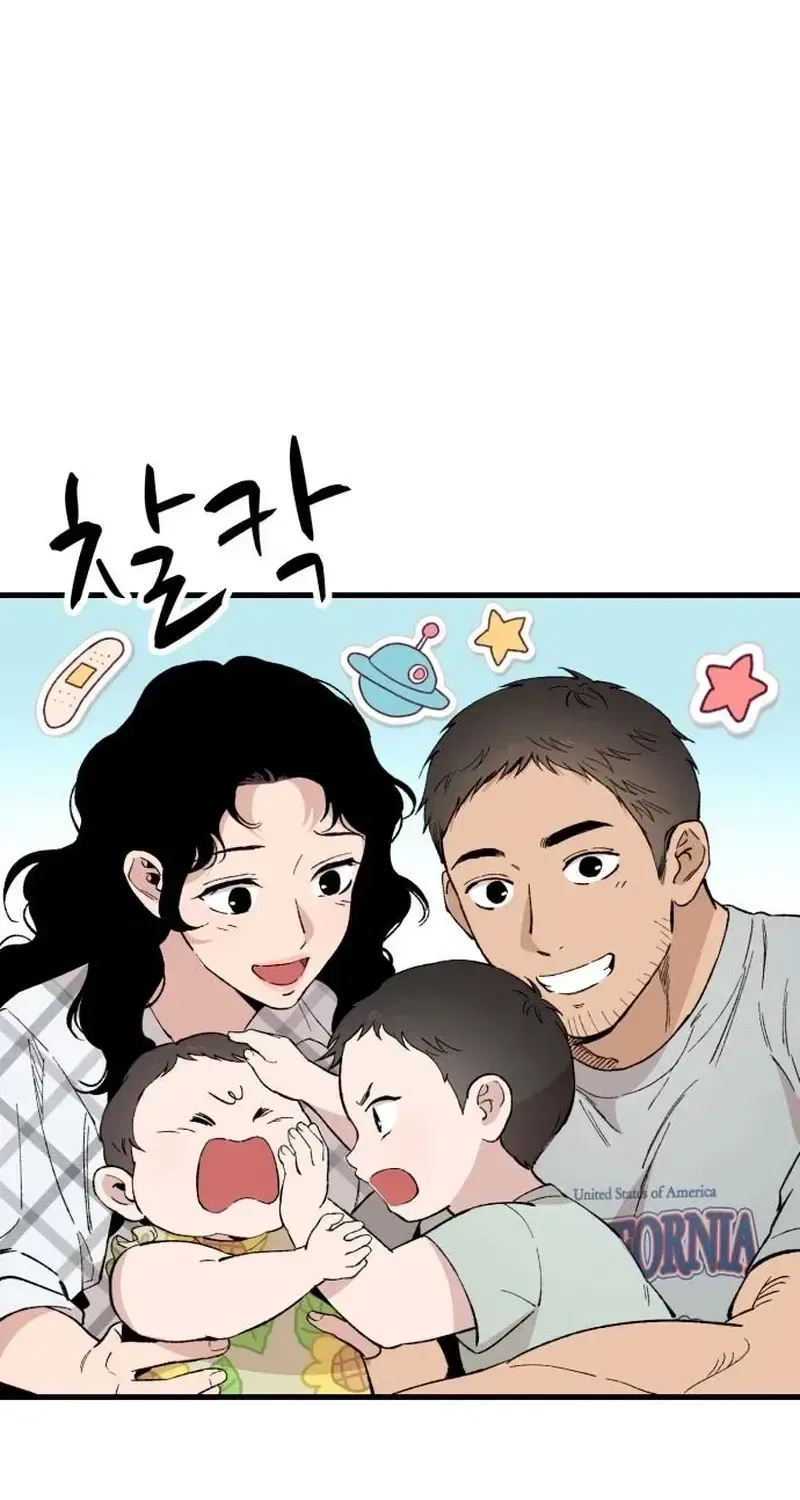 The House You Live In Chapter 31 – Page 49
