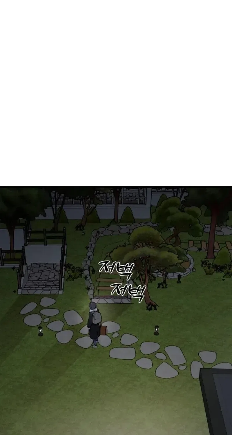 The House You Live In Chapter 29 – Page 47