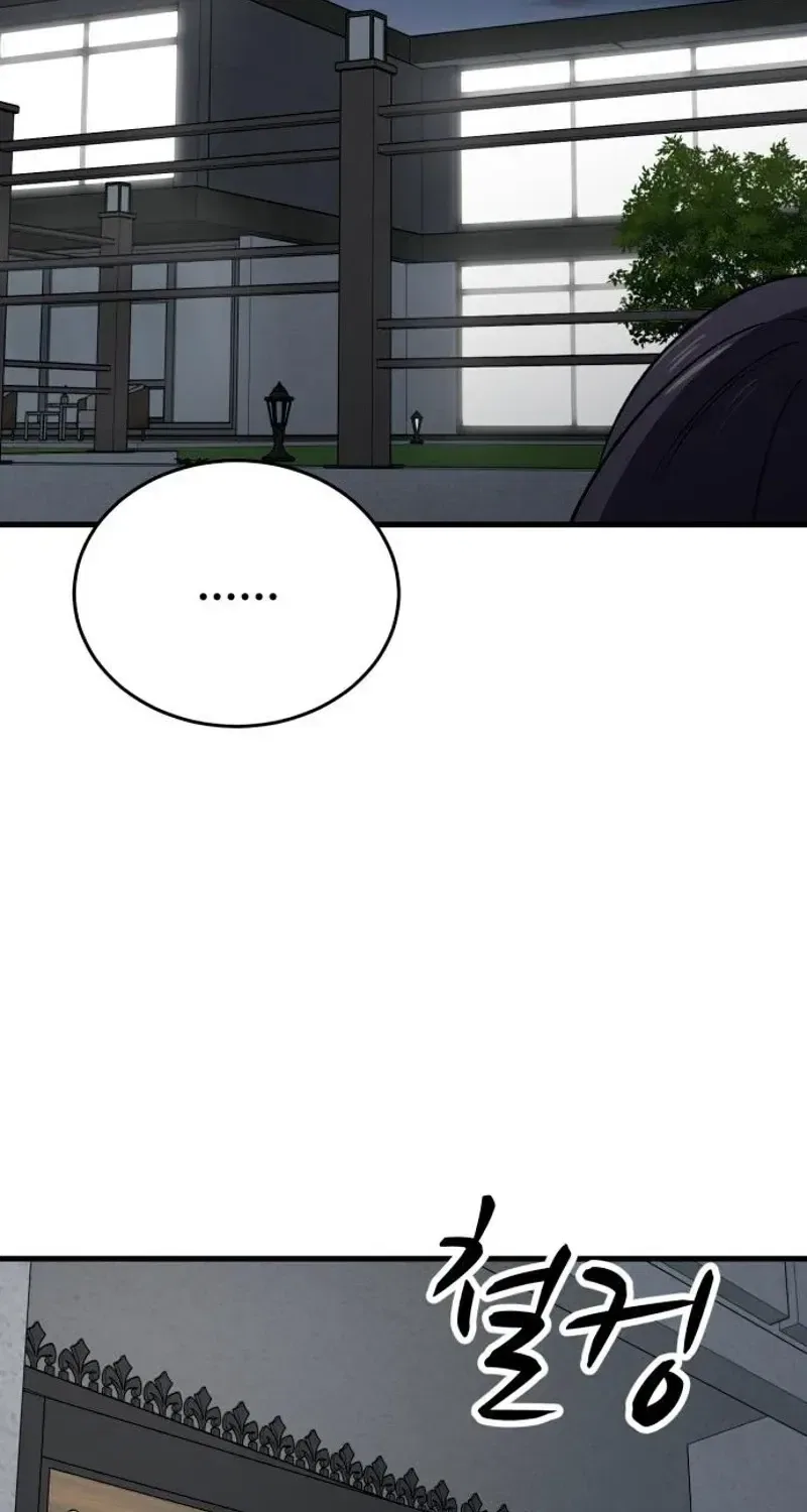 The House You Live In Chapter 29 – Page 51