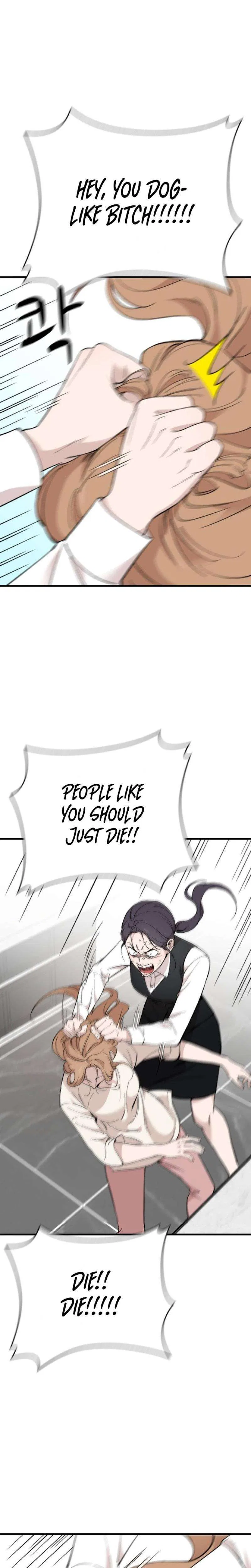 The House You Live In Chapter 27 – Page 14