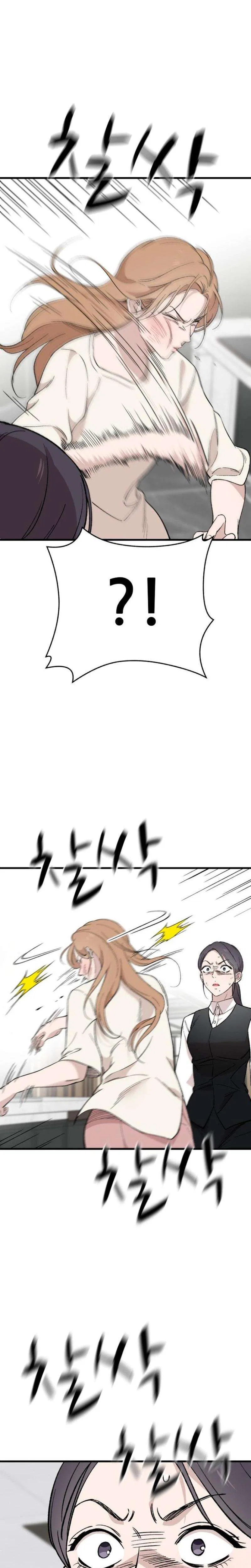 The House You Live In Chapter 27 – Page 21