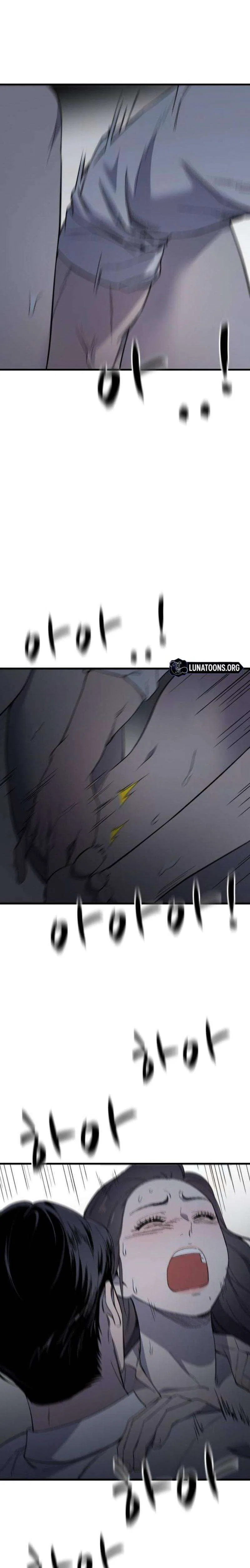 The House You Live In Chapter 24 – Page 25