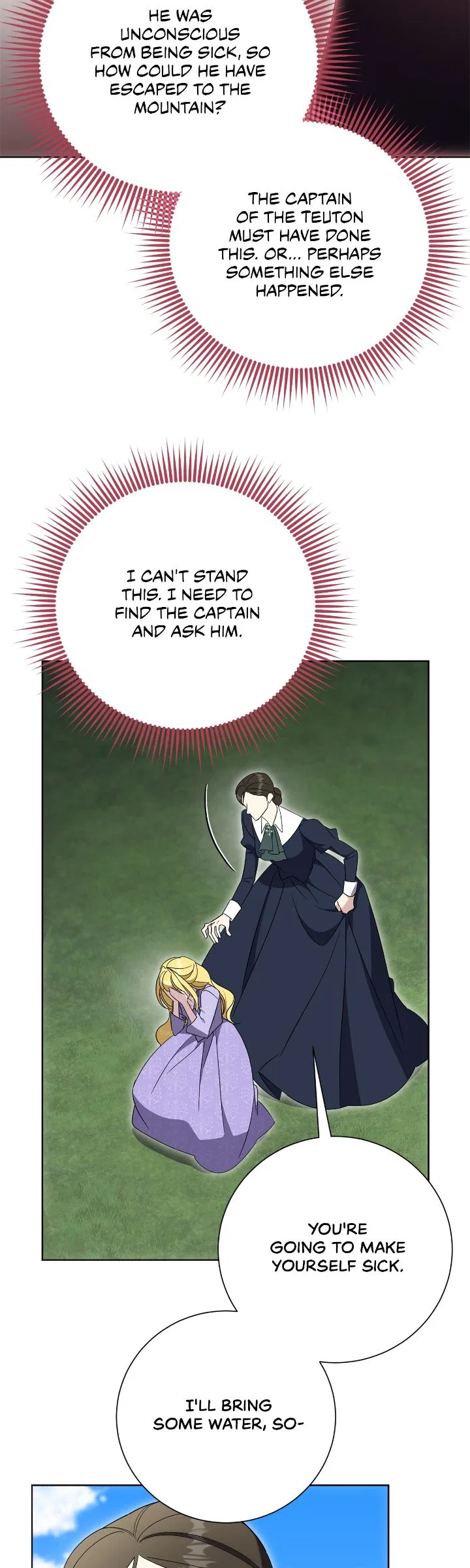 The East Wind of the Altas Chapter 84 – Page 17