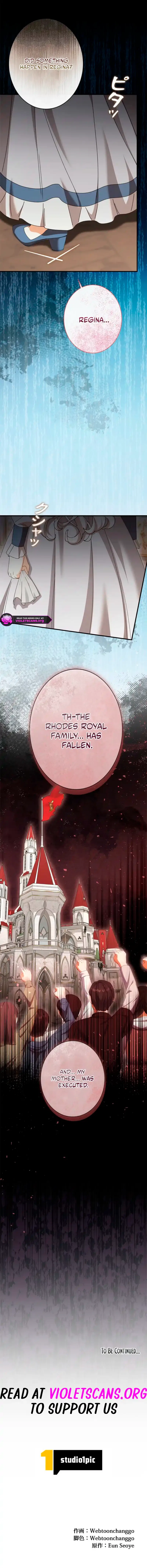 Even Though You Cry Every Time Chapter 14 – Page 11