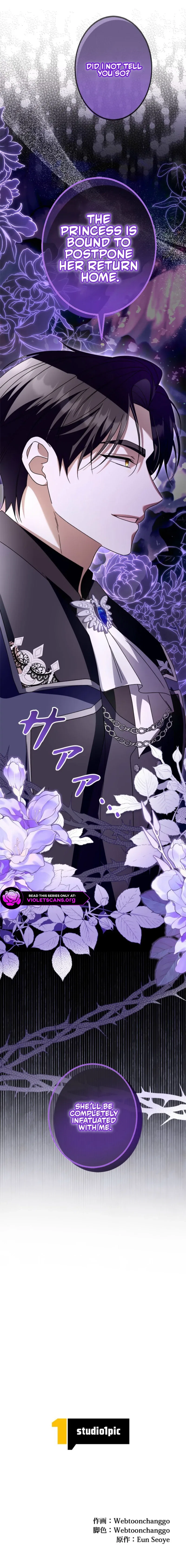Even Though You Cry Every Time Chapter 2 – Page 15