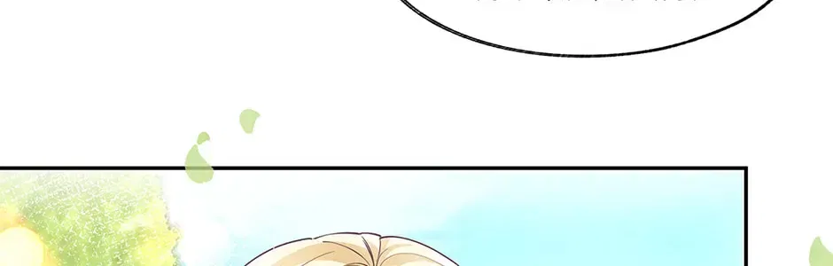 I Became The Sacrificial Princess Chapter 187 – Page 34