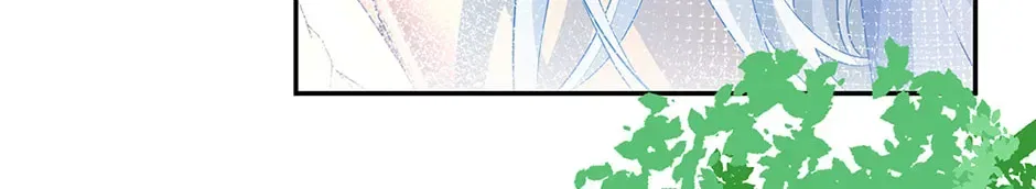 I Became The Sacrificial Princess Chapter 182 – Page 10