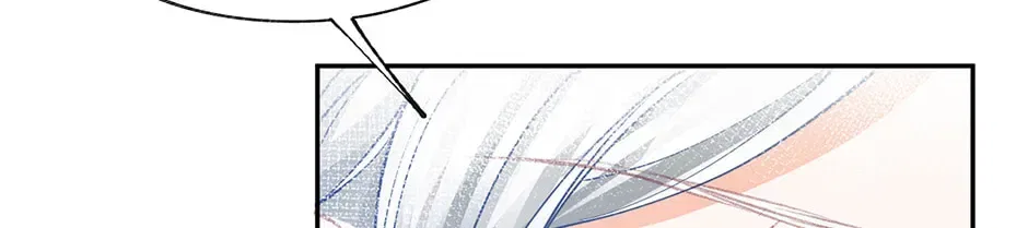 I Became The Sacrificial Princess Chapter 182 – Page 34