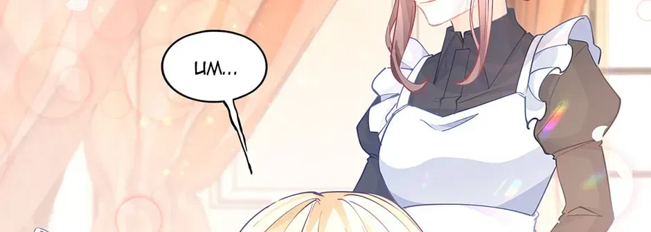 I Became The Sacrificial Princess Chapter 177 – Page 36