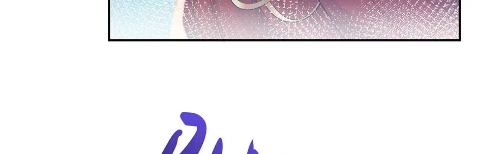 I Became The Sacrificial Princess Chapter 173 – Page 2