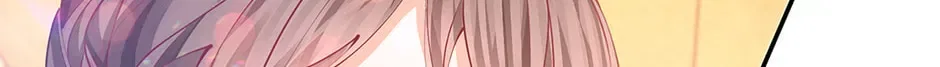 I Became The Sacrificial Princess Chapter 169 – Page 4
