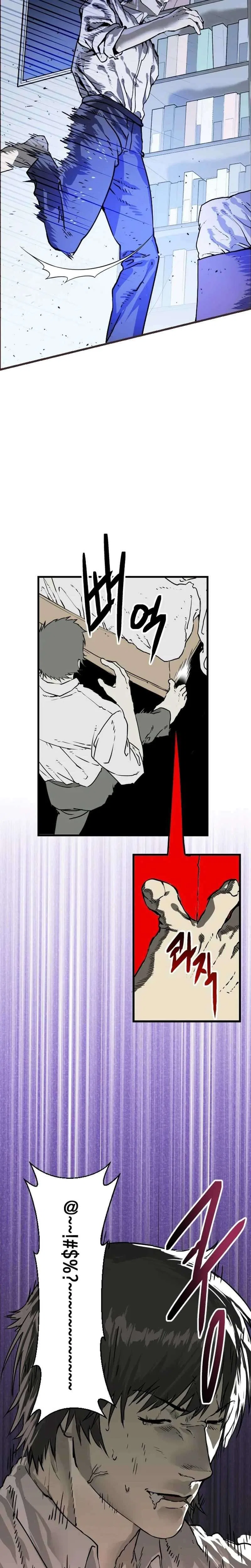 The Hero’s Stand-In Chapter 1 – Page 8