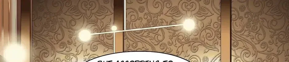 The Cursed Sculpture Chapter 151 – Page 46