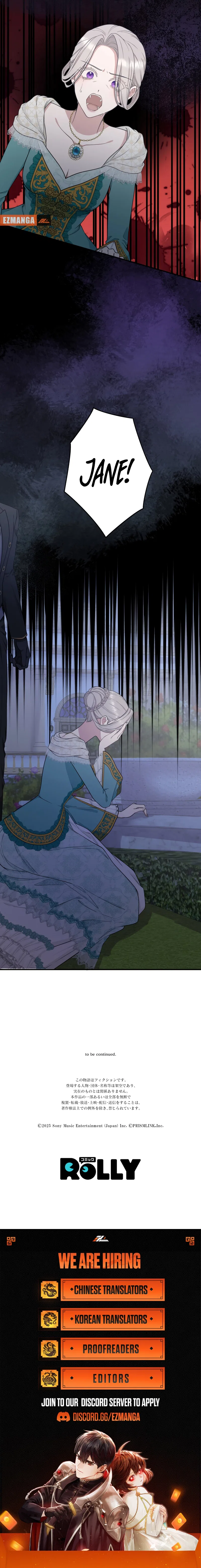 The Grim Reaper Young Lady Wants To Save Her Mastermind Older Brother Chapter 29 – Page 11