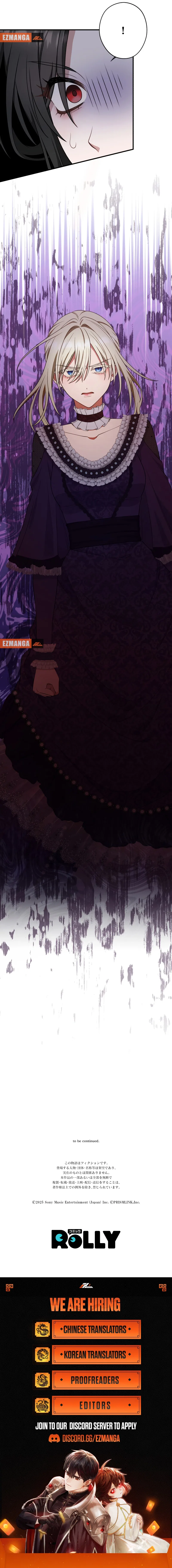 The Grim Reaper Young Lady Wants To Save Her Mastermind Older Brother Chapter 26 – Page 11