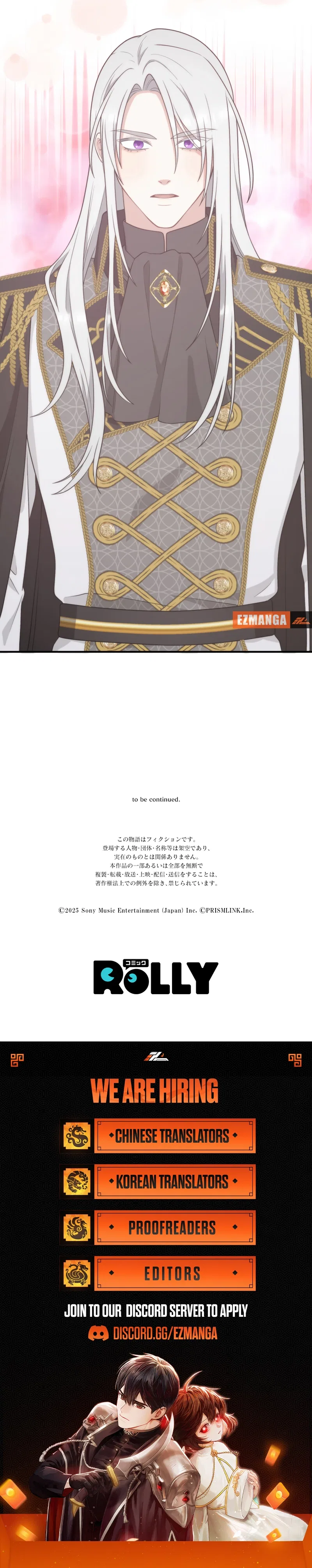 The Grim Reaper Young Lady Wants To Save Her Mastermind Older Brother Chapter 24 – Page 10