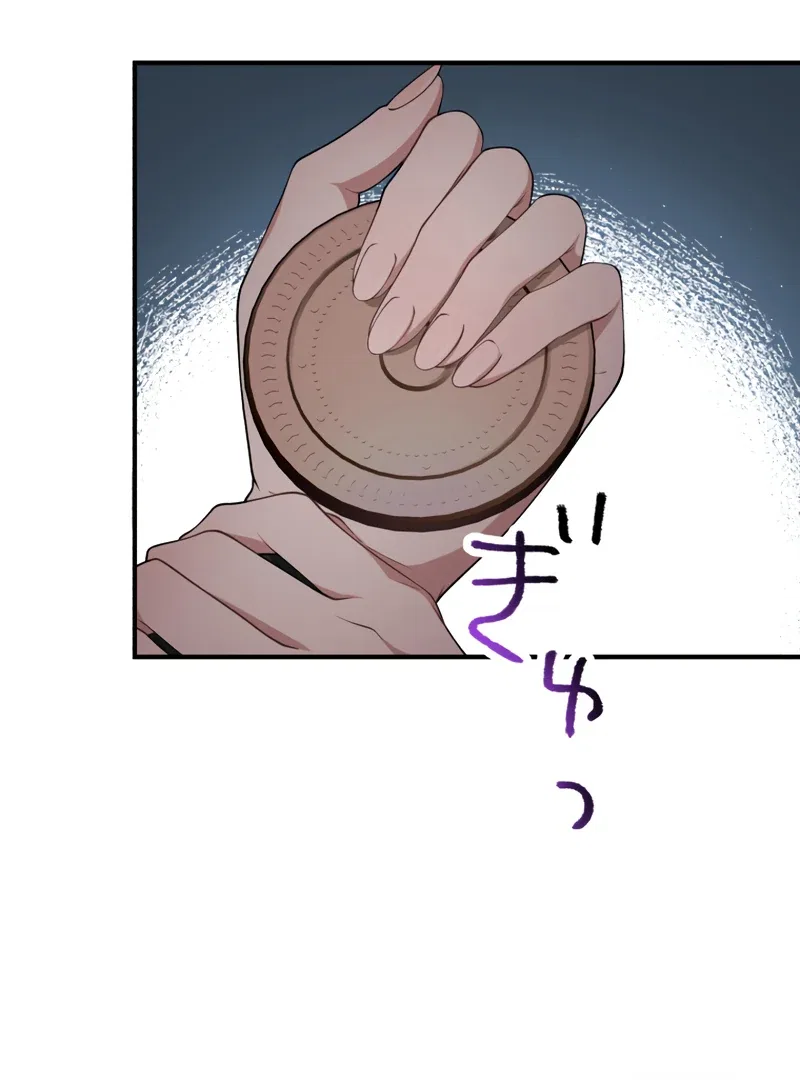 The Grim Reaper Young Lady Wants To Save Her Mastermind Older Brother Chapter 21 – Page 38