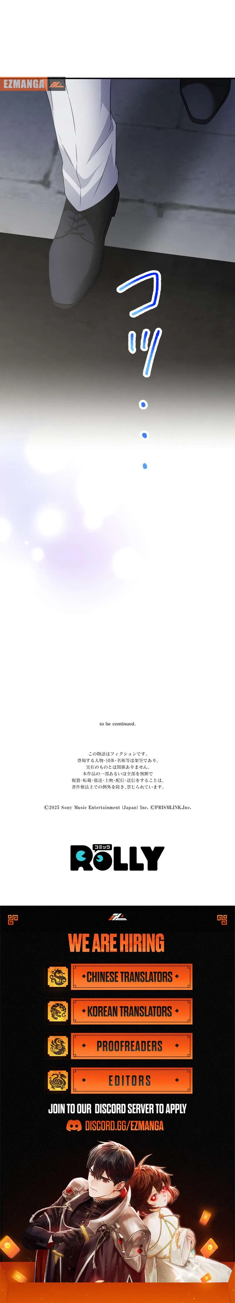 The Grim Reaper Young Lady Wants To Save Her Mastermind Older Brother Chapter 19 – Page 13