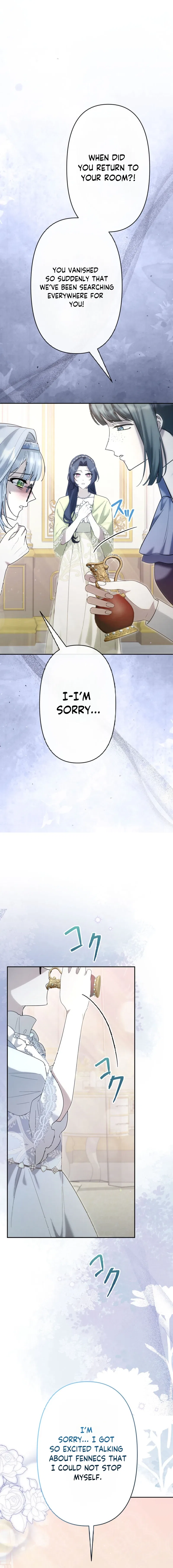 I Was Meant to Die in Six Months, But I Made the Tyrant Emperor Fall for Me Chapter 16 – Page 22